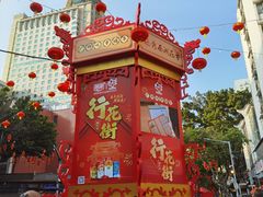-越秀西湖花市(广州城市广场花卉店)