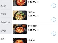 -炙城·韩式烤肉(南京东路店)