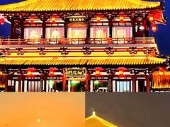 -大唐不夜城