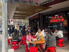 -杭嘉湖咬强羊肉面馆(永兴路总店)