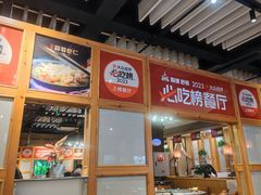 -陶德砂锅(蜀汉路店)