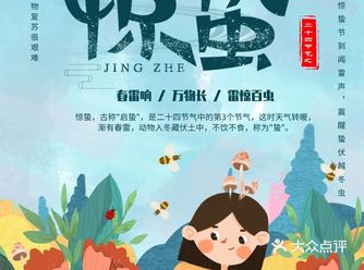 领略春光好风情；问候真，祝福深，愿你幸福又安康