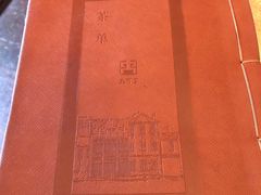 茶单-大可堂普洱茶馆(襄阳南路馆)