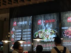-川锅哎哟·麻辣香锅(国大城市广场店)