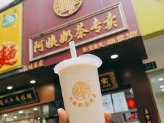 门面-阿姨奶茶专卖(舌涧道杭州惠民路创始店)