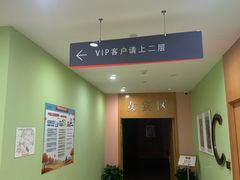 -爱康国宾体检中心(总部基地分院)