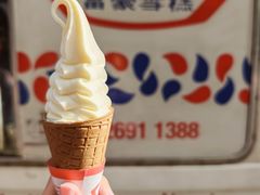 富豪软雪糕-富豪雪糕车流动点(尖沙咀)