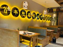 -同乐馆(阳光店)