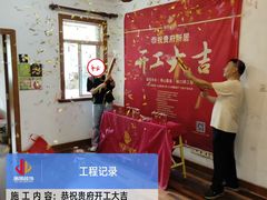 -居丽装饰空间设计(总部)