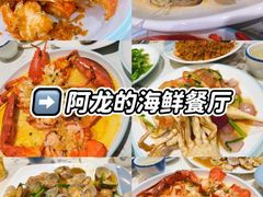 -三亚亚龙湾万豪度假酒店