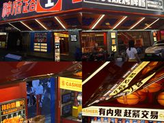 -神府路壹号·海鲜烧烤·砂锅粥·锅物(三坊七巷店)