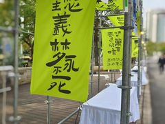 -南京市规划建设展览馆