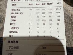 -欧记·龙城港(欣都店)