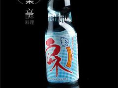 波子汽水-気楽亭和食料理(气乐亭大世界本店)