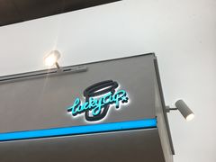 -幸运咖(公园茂直营店)