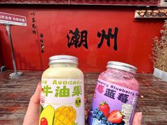 -花姨·老电影院果汁冰(开元店)