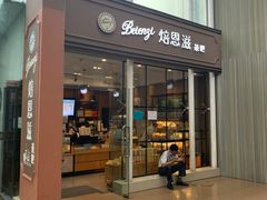 -上海市第一人民医院(松江南部)