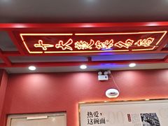 -蔡林记(昙华林泛悦汇店)