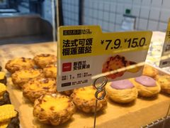 -鲍师傅糕点(八一馆店)