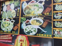 -华威达牛庄(黄埔大道西店)