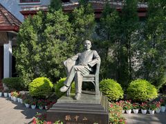 -上海孙中山故居纪念馆