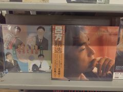 -Hi Fi Acoustic 梵香禅韵·色声香味