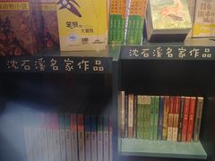 -当当梅溪书院(步步高梅溪新天地店)