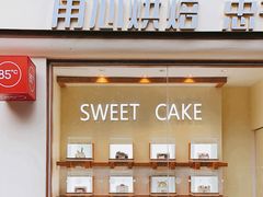 -85度C(江阴青果店)