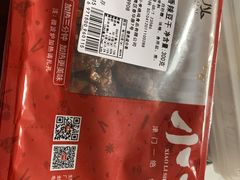 -小李烧鸡(西北角总店)