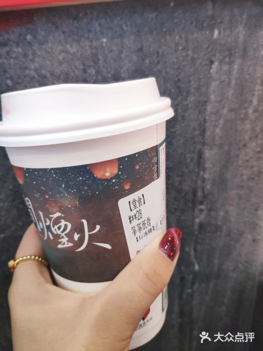 茶颜悦色(黄花机场店)图片