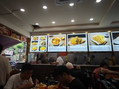 -方中山胡辣汤(成都首店)