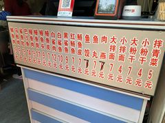 -江南红鱼汤(洋中花园店)