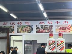 -佳荣老五生态牛肉馆