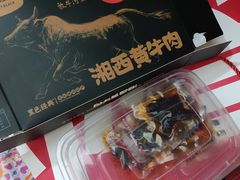 -黑色经典臭豆腐·湖南特产(步行街店)