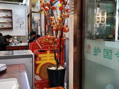 -护国寺小吃(地安门店)
