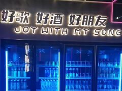 -唱吧麦颂KTV(黄兴步行街店)