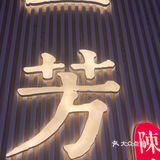 地址：南昌市天虹负一楼