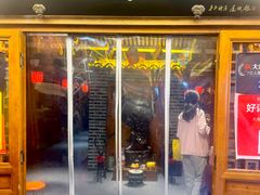 -大海碗·炸酱面·烤鸭·京菜(天坛店)