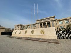 -国家自然博物馆