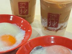 -亚坤(白沙浮广场店)