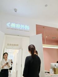 -Dr.U博士医疗美容医院
