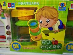 -TOYSRUS玩具反斗城(大连恒隆广场店)