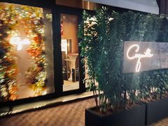 -壳里西餐厅Coquille Seafood Bistro(蒙自路店)