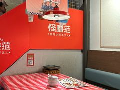 -怪噜范·贵阳小吃大排档(世纪金源店)