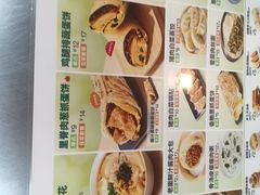 -永和大王(梅家浜店)