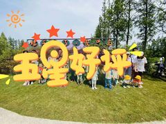 -婴智贝佳蒙特梭利早教托育中心(杨浦店)