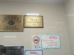 -万寿斋(山阴路店)