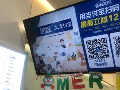 -加减茶饮(高沙店)