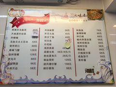 -鱼市酒店(威海水产批发市场店)
