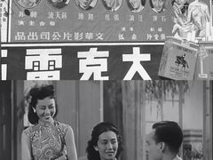 -上海电影博物馆